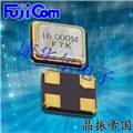 富士晶振,Quartz crystal,FSX-3M石英晶體諧振器 富士晶振,Quartz crystal,FSX-3M石英晶體諧振器