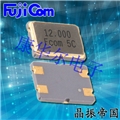 富士晶體,石英水晶振子,FSX-7M石英諧振器 富士晶體,石英水晶振子,FSX-7M石英諧振器