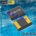 Microcrystal晶振,CC2A-T1A-20MHz-20pF-50PPM-TB-QI晶振,CC2A-T1A晶振,耐高溫晶振 Microcrystal晶振,CC2A-T1A-20MHz-20pF-50PPM-TB-QI晶振,CC2A-T1A晶振,耐高溫晶振