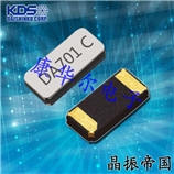 大真空晶振,DST310S超小型晶振,1TJF080DP1AI00P貼片晶體 大真空晶振,DST310S超小型晶振,1TJF080DP1AI00P貼片晶體