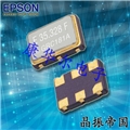 6G物聯(lián)網(wǎng)應(yīng)用晶振VG-4513CA,X1G0041411019,愛普生LV-PECL輸出VCXO振蕩器 6G物聯(lián)網(wǎng)應(yīng)用晶振VG-4513CA,X1G0041411019,愛普生LV-PECL輸出VCXO振蕩器