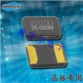 6G通訊晶振,美國Statek斯塔克晶體,CX16SCSM1-48.0M,20/10/-/S,9pF 6G通訊晶振,美國Statek斯塔克晶體,CX16SCSM1-48.0M,20/10/-/S,9pF