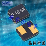 大真空KDS陶瓷晶振\DSX320G水晶振動子\1ZCM080000EE0A 大真空KDS陶瓷晶振\DSX320G水晶振動子\1ZCM080000EE0A